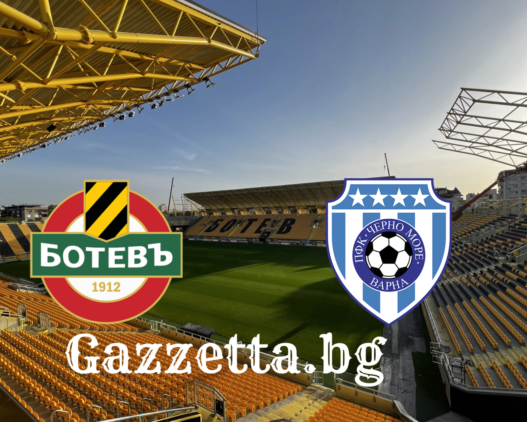 Ботев Пловдив приема Черно Море в интересен двубой на „Колежа“