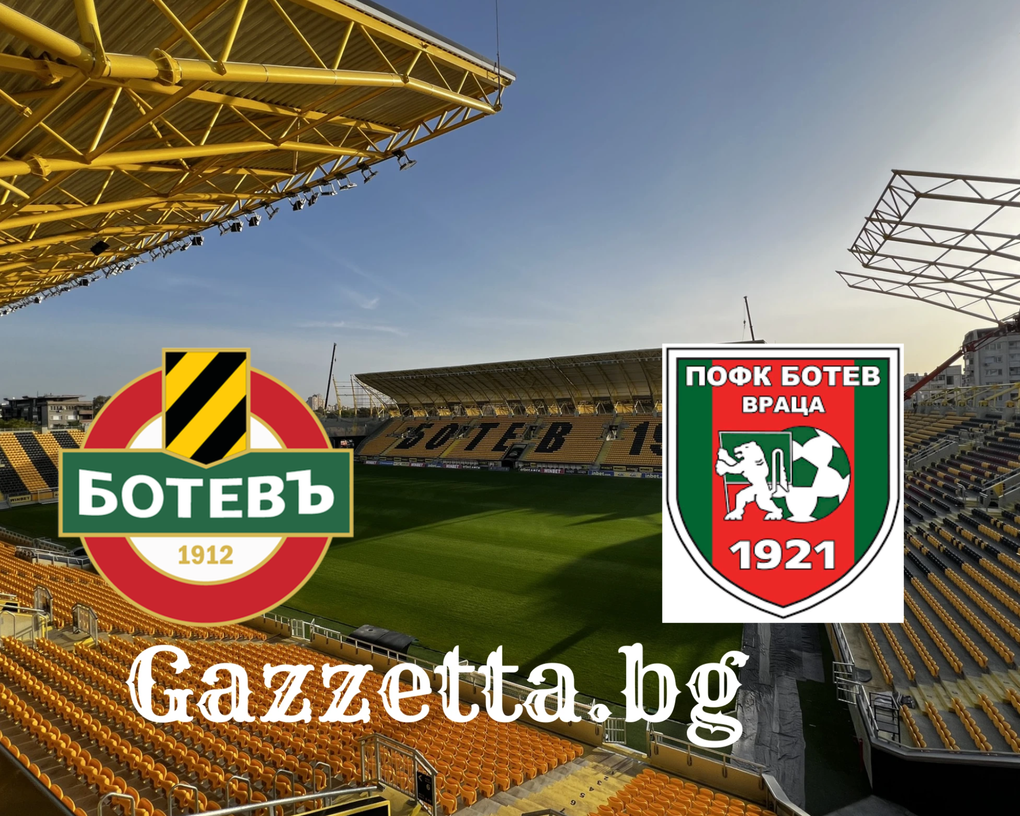 Ботев Пловдив и Ботев Враца откриват кръга в Ефбет Лига