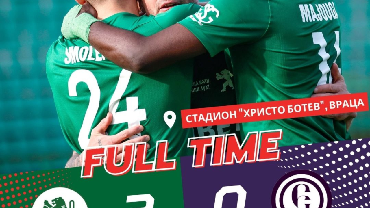 Ботев Враца откриха 30-ия кръг с победа с 2:0 над Етър