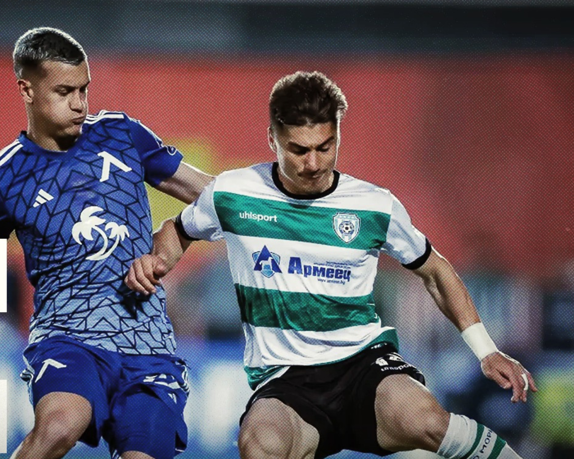 И Черно море напердаши Левски