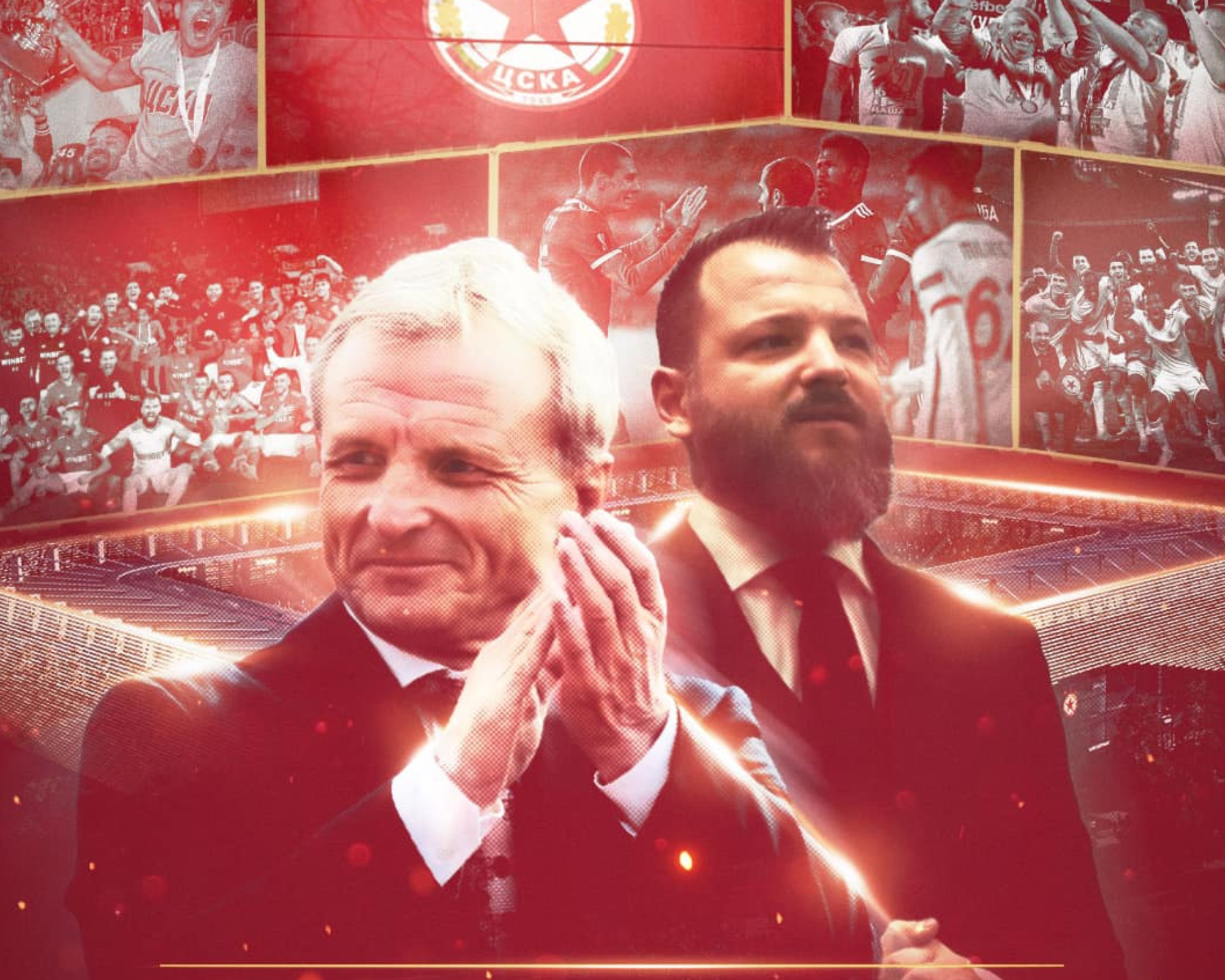 Гриша Ганчев: ЦСКА си е ЦСКА и винаги ще бъде!