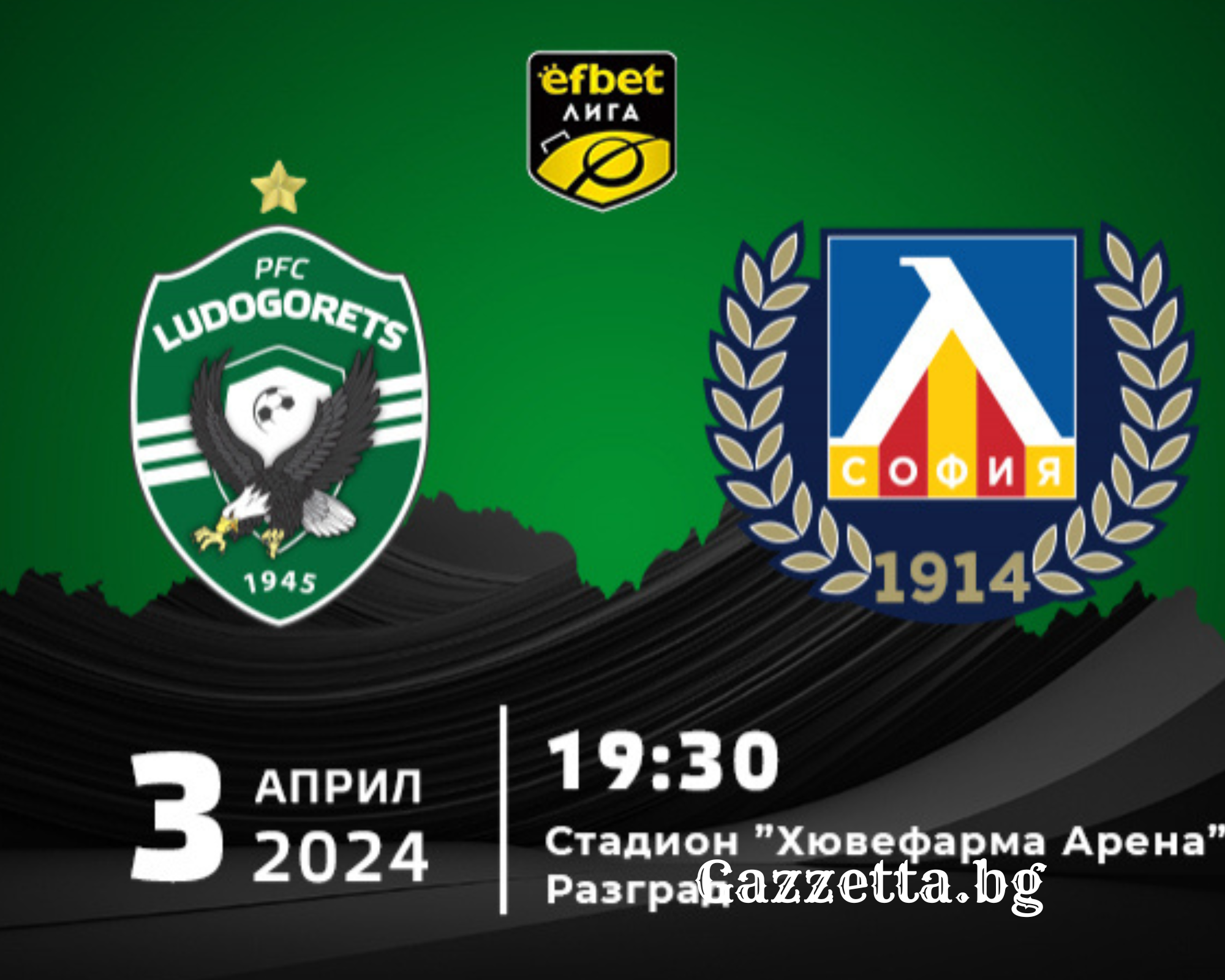 лудогорец-левски