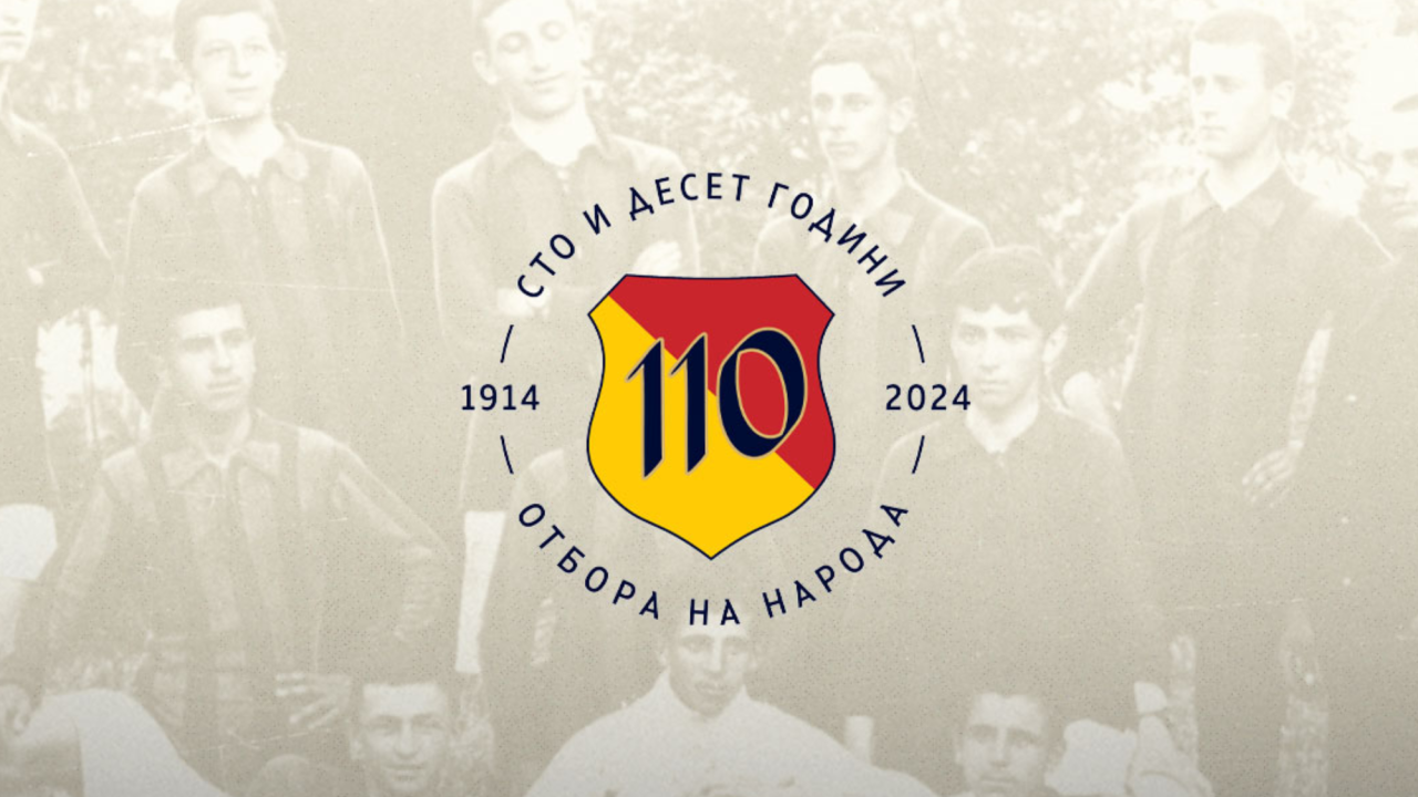 Левски: Мач без значение за клуб на 110 години няма!