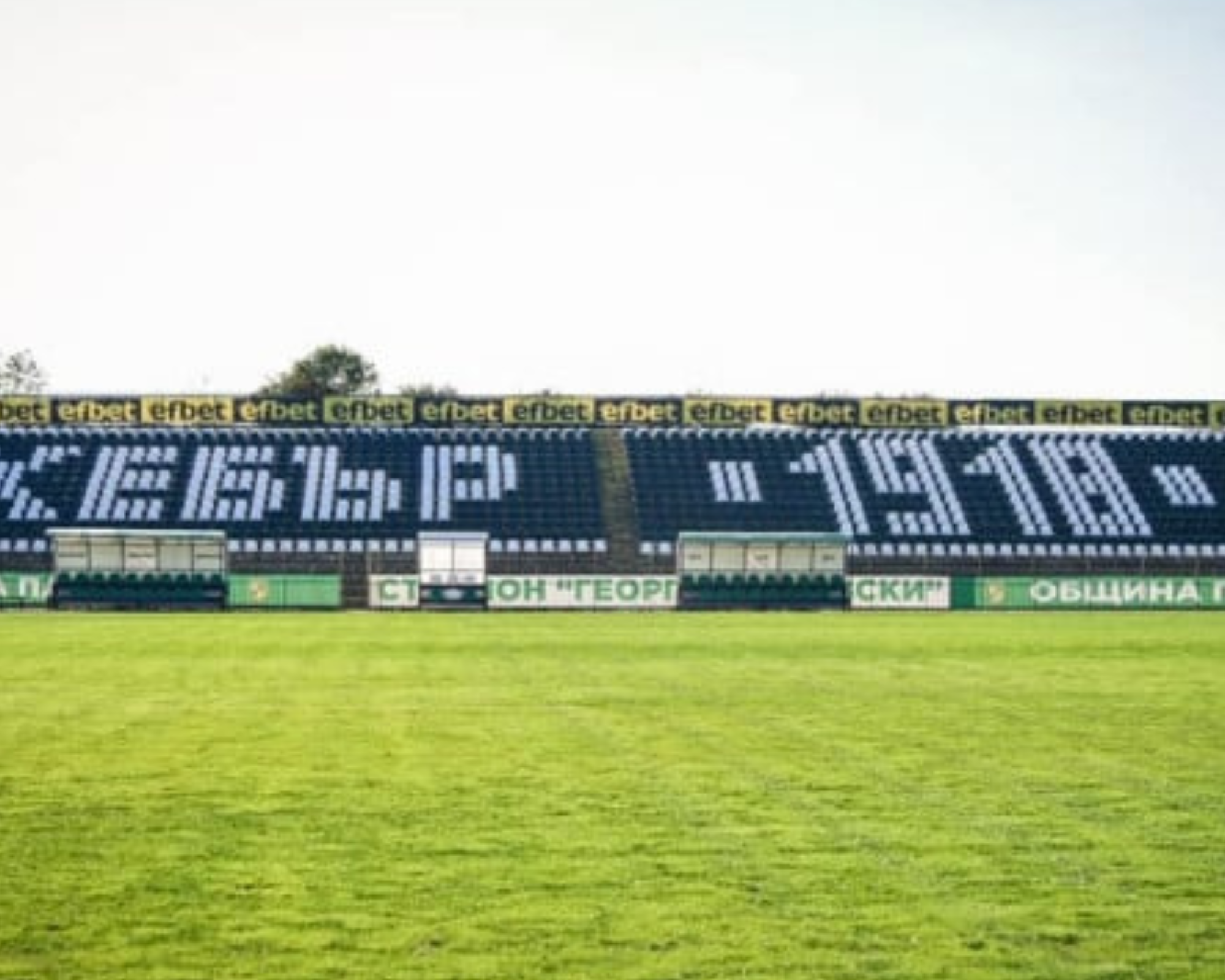 Хебър пуска в продажба годишни абонаментни карти