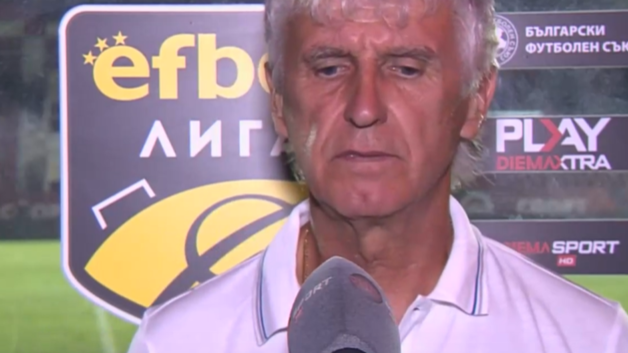 Иван Колев: Искам да се извиня на феновете за това тежко поражение