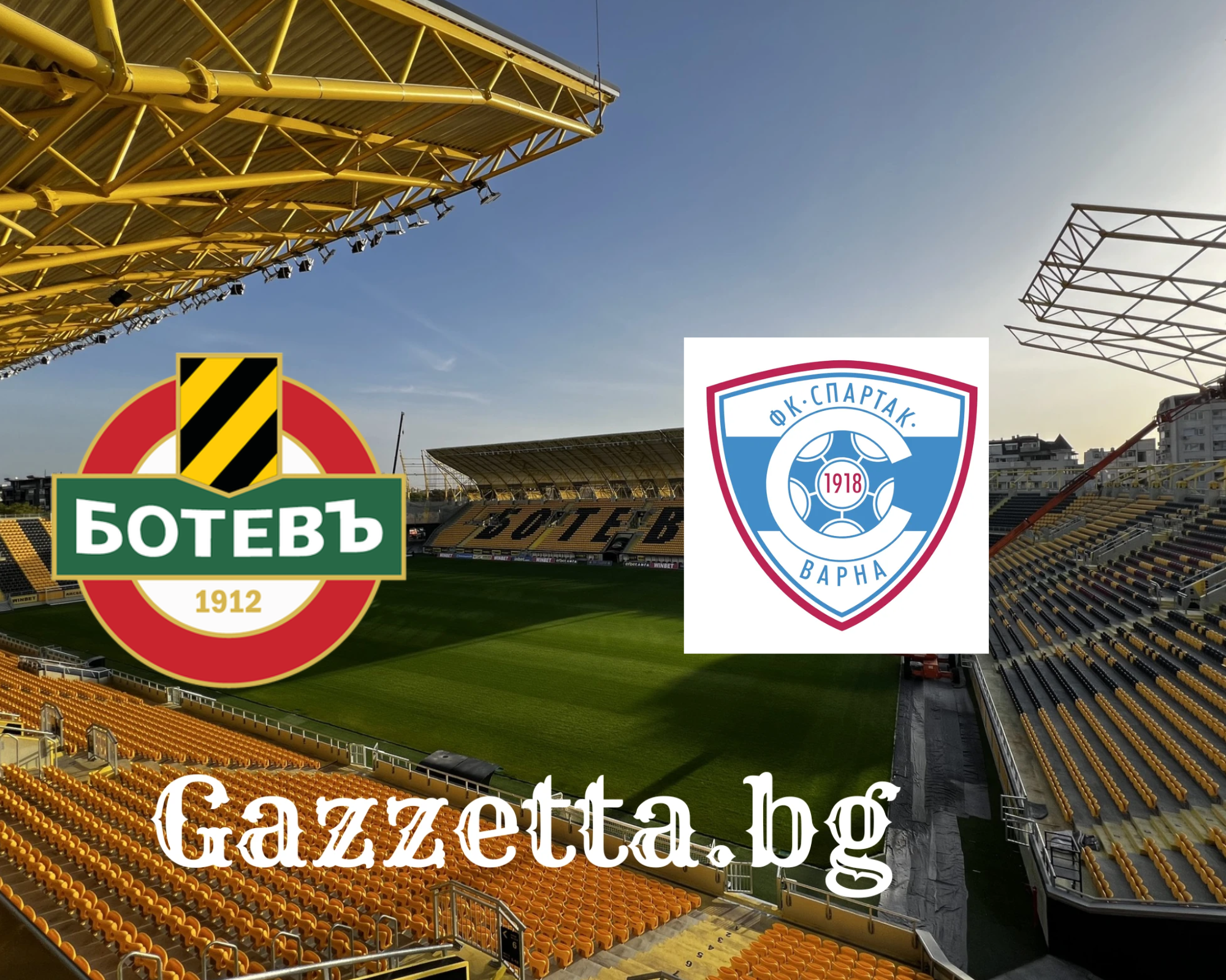 Ботев Пловдив и Спартак Варна ще се опитат да останат в битката за 5-тото място