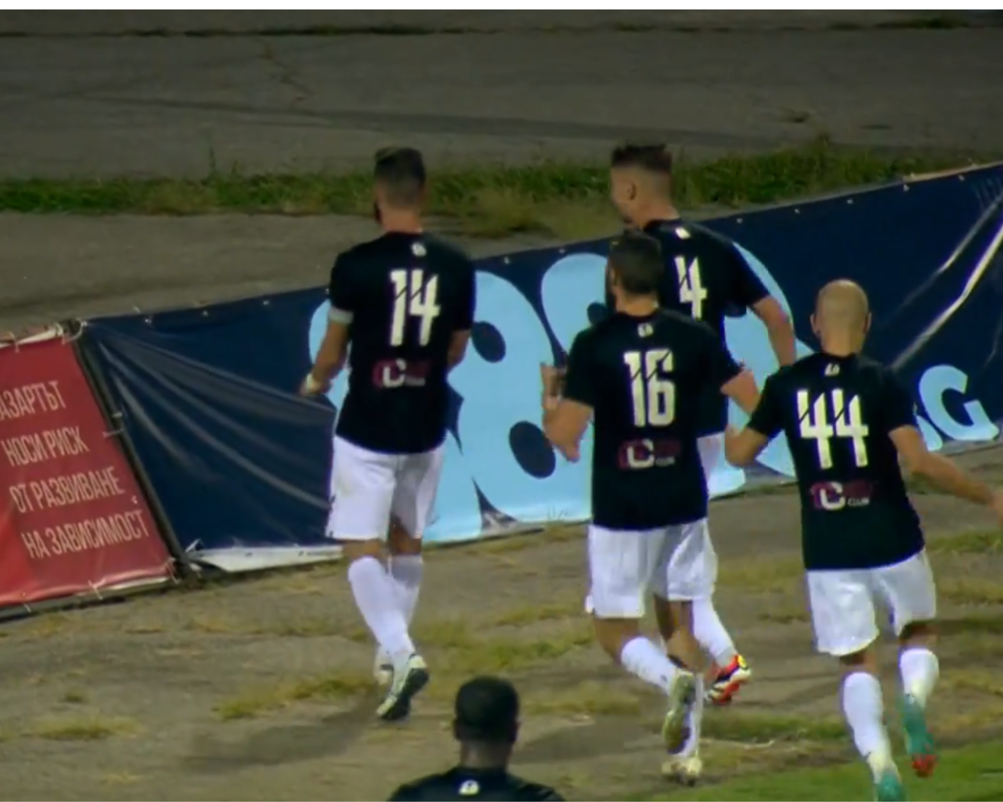 Локо Пловдив обърна Септември в голово шоу