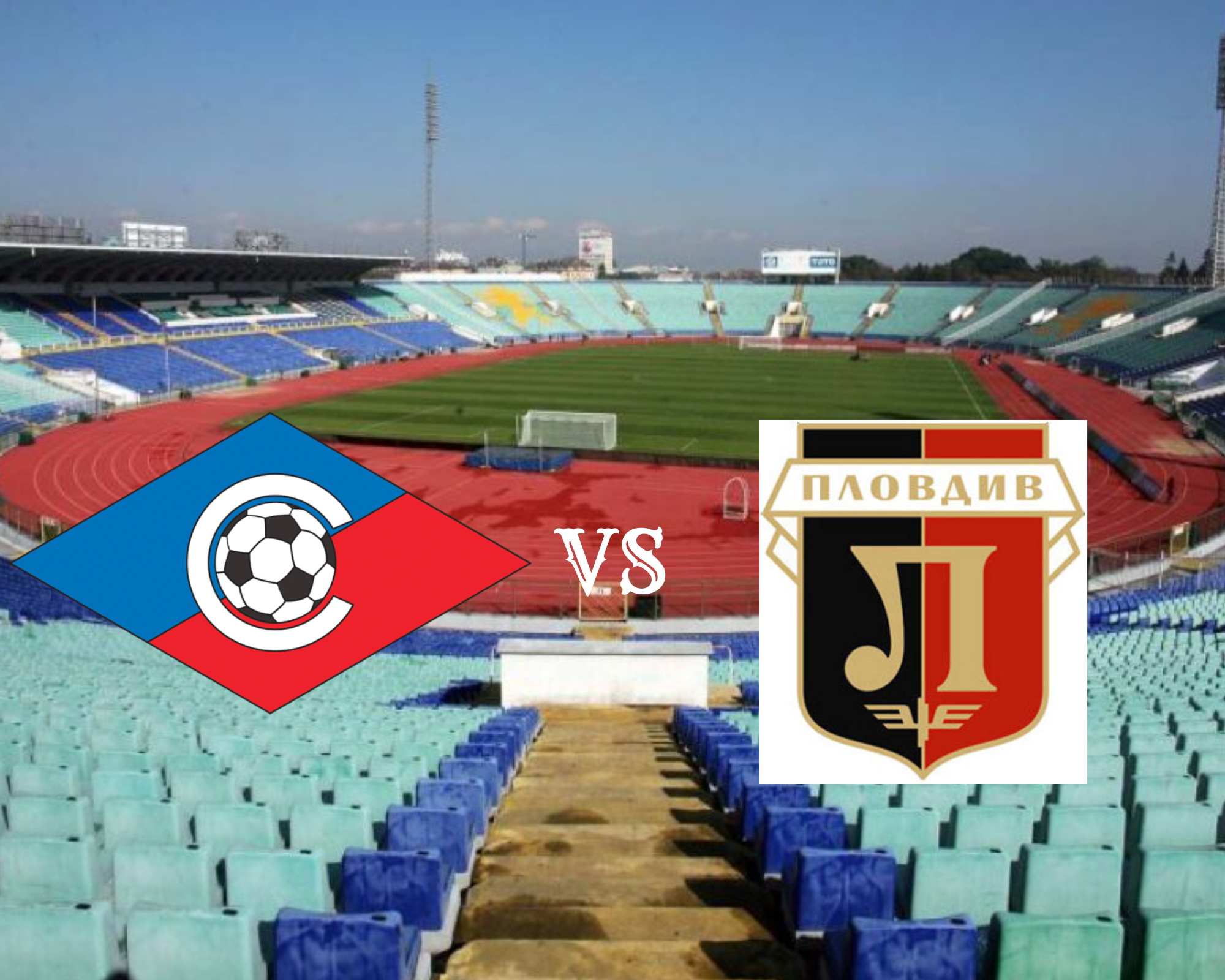 Септември и Локомотив Пловдив ще търсят излизане от кризата