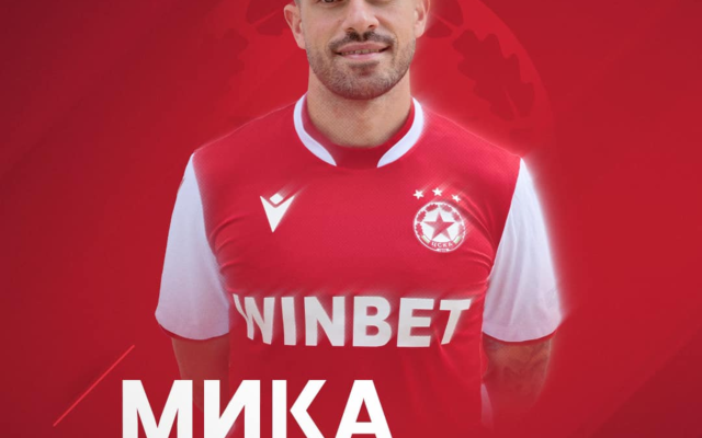 ЦСКА официално обяви Мика Пинто