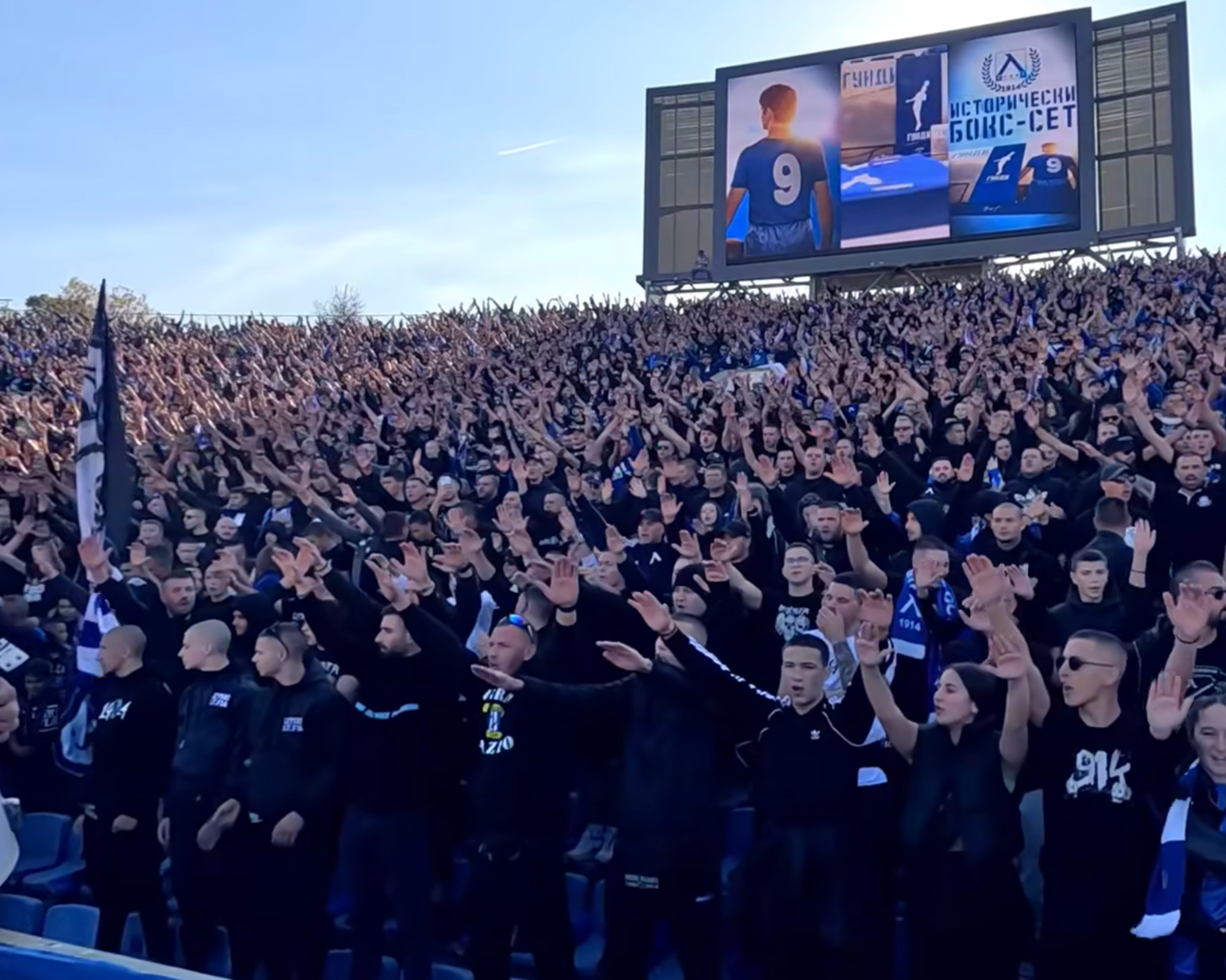 В Баку очакват „син десант“ на „Банк Республика Арена“