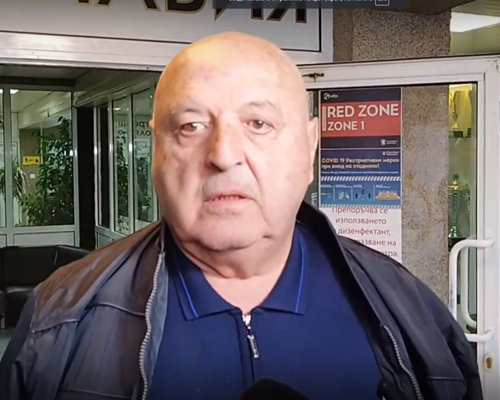 ЦСКА покани Венци Стефанов във VIP ложата за мача на откриването срещу Славия