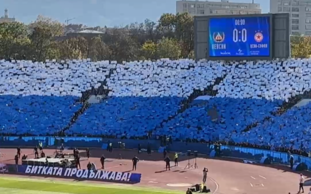 Феновете на Левски организират традиционно шествие преди дербито с ЦСКА