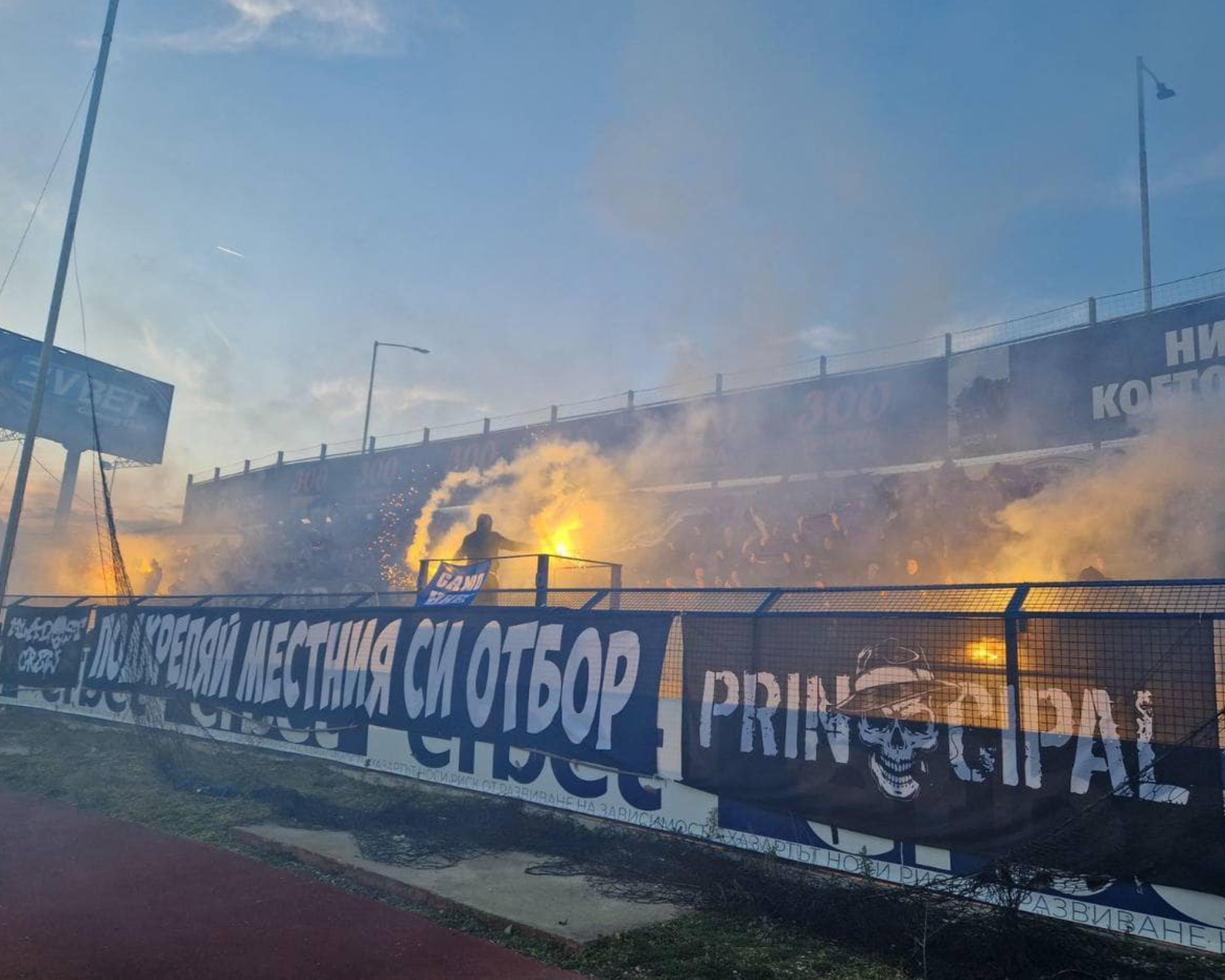 Трибуна Соколъ към Кюстендилеца: Имаме човек, който е готов да излезе срещу теб