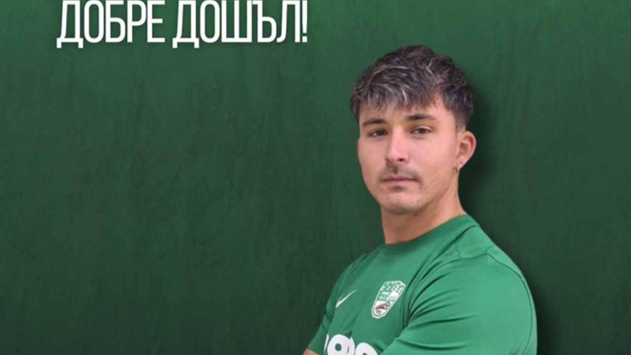 Берое подписа с уругваеца Джанлука Коя