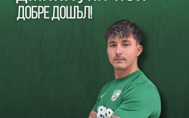 Берое подписа с уругваеца Джанлука Коя