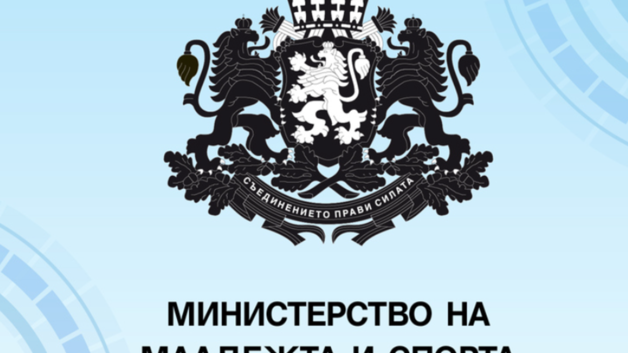 Министерството на спорта публикува съобщение за грозните сцени на Лаута