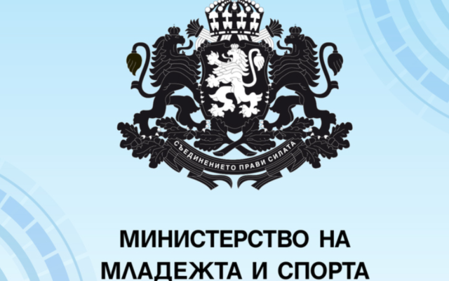 Министерството на спорта публикува съобщение за грозните сцени на Лаута
