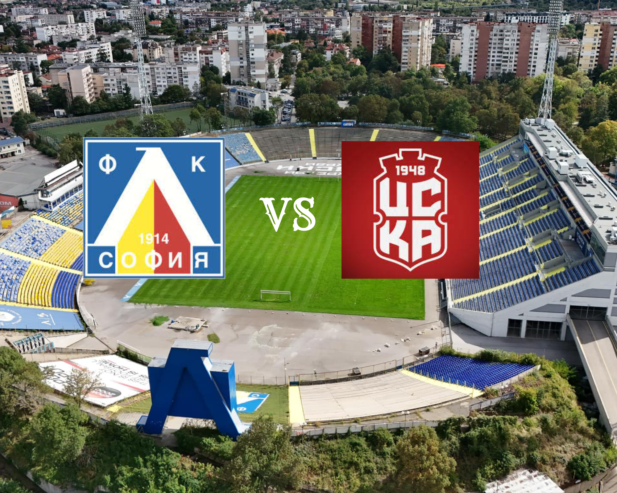 Левски разпродаде „Герена“ за мача с ЦСКА 1948