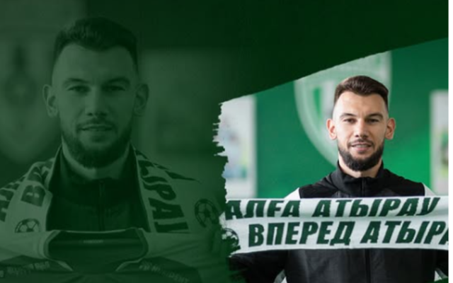 Цветелин Чунчуков подписа с казахстански Атирау