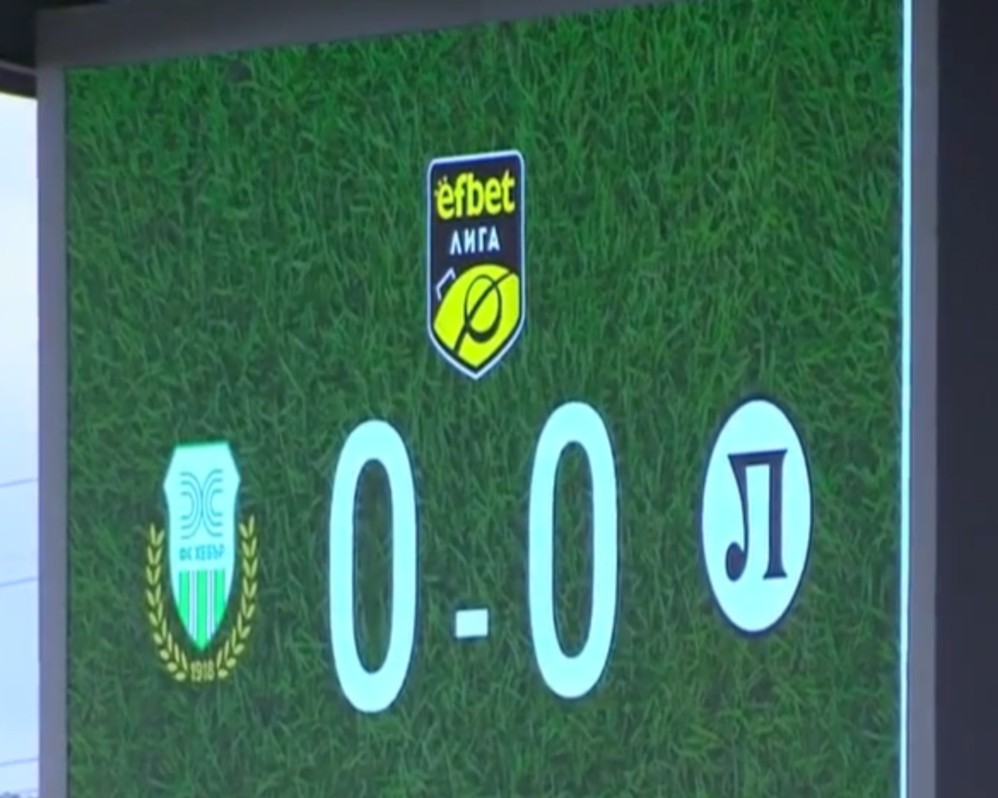 Локо Пловдив търси задължителна победа срещу изпадналия Хебър