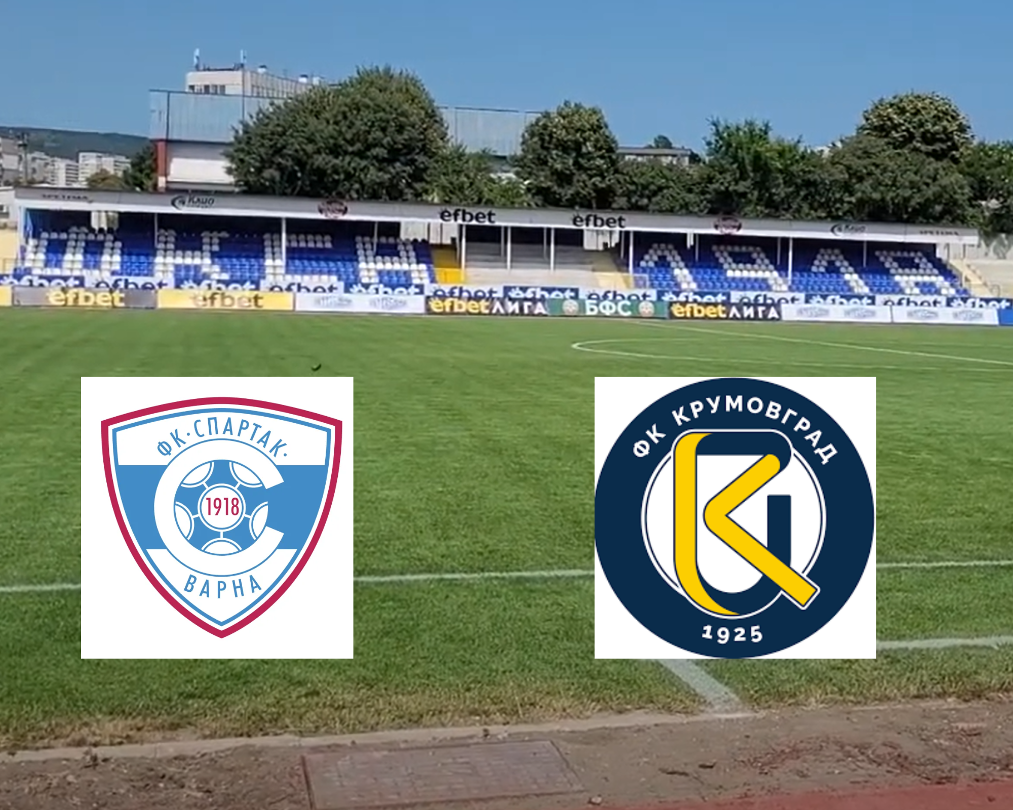 Спартак Варна търси успех над Крумовград в битката за Топ 4