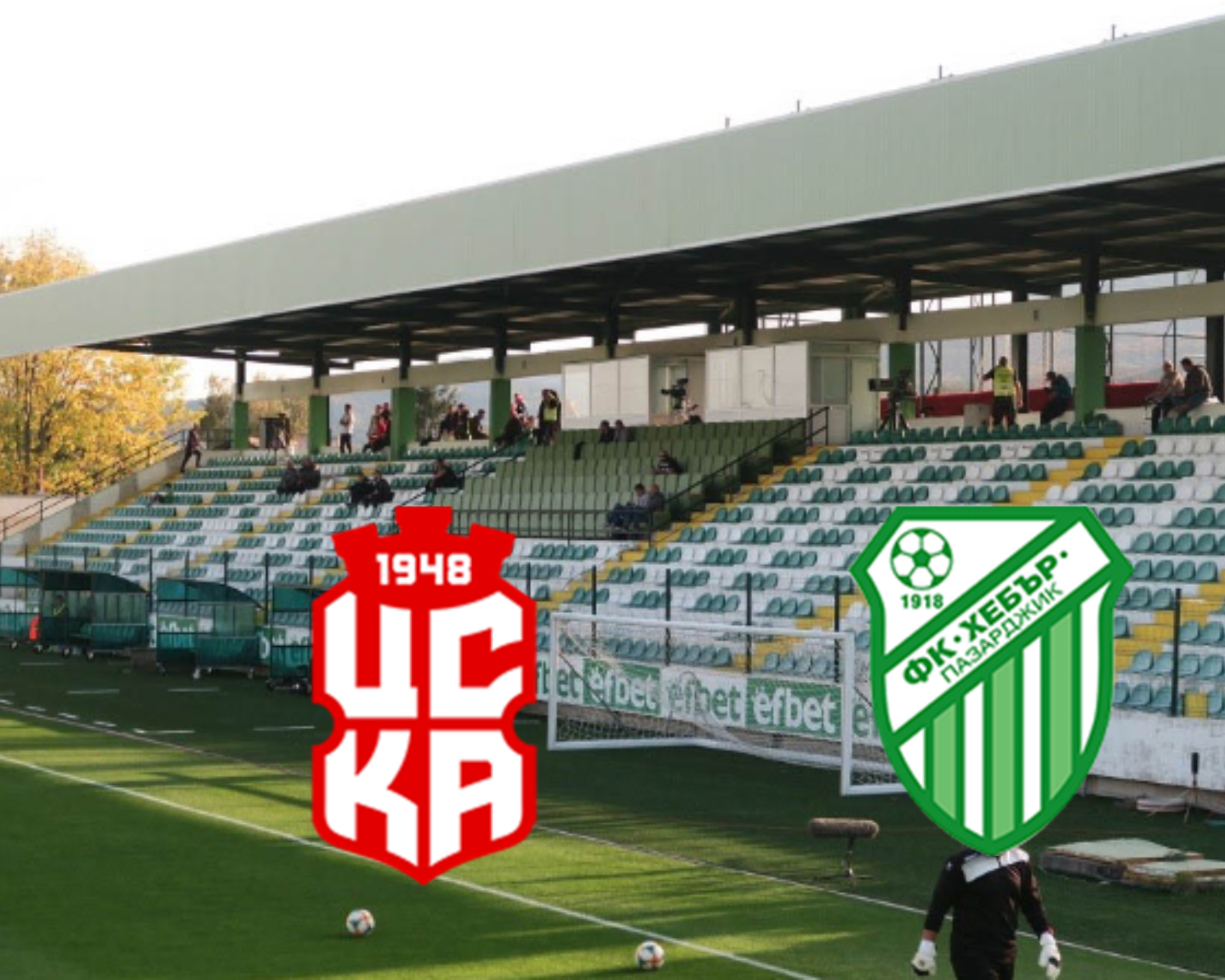 ЦСKA 1948 може да прати Хебър във Втора Лига още днес