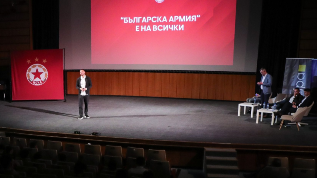 ЦСКА представи „Българска армия“ пред бъдещите строителни инженери