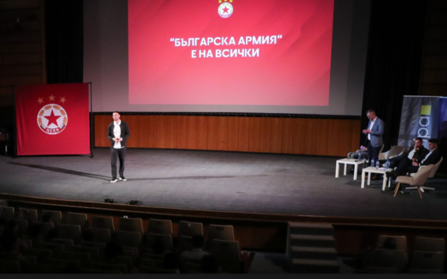ЦСКА представи „Българска армия“ пред бъдещите строителни инженери
