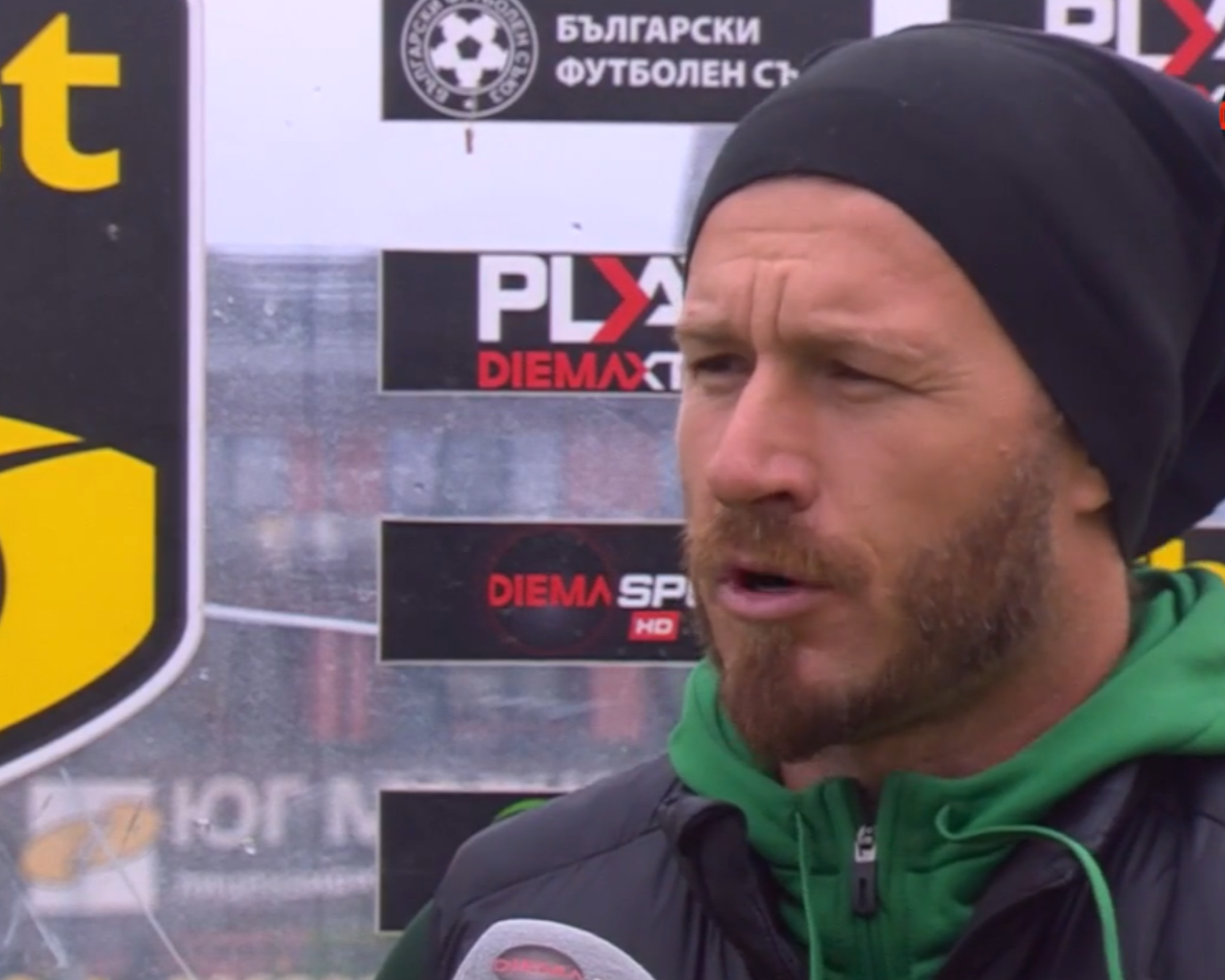 Йордан Чолов: За пореден път разочаровахме нашите фенове