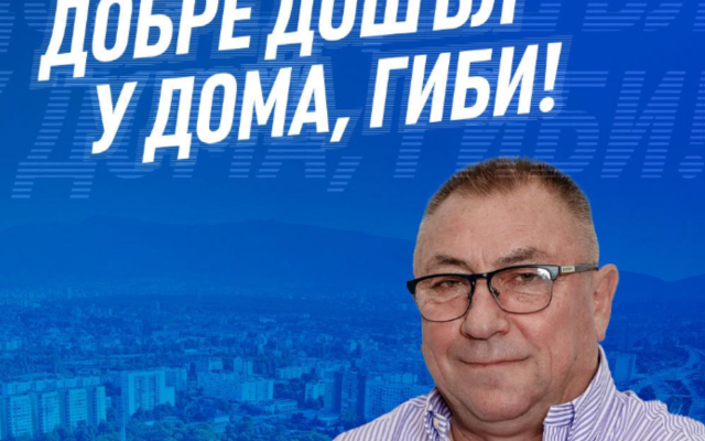 Божидар Искренов се завръща в Левски