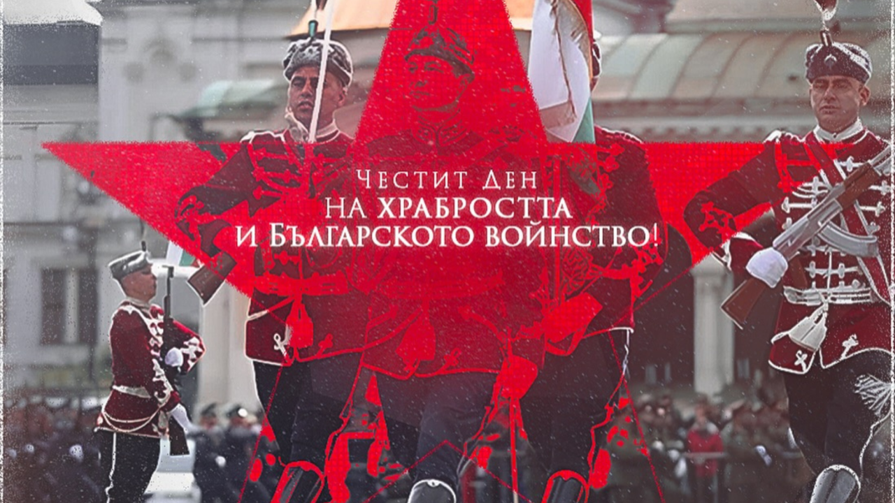 ЦСКА: Гордеем се, че носим червената фланелка с духа на бойците, защитавали Родината