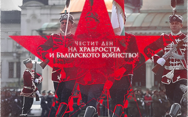 ЦСКА: Гордеем се, че носим червената фланелка с духа на бойците, защитавали Родината
