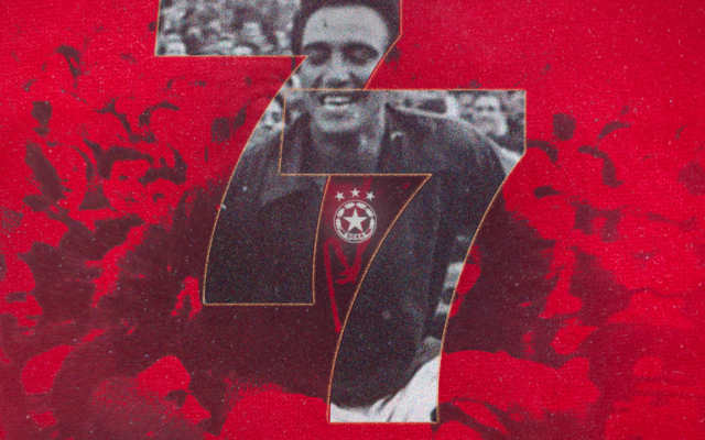 ЦСКА на 77 години!