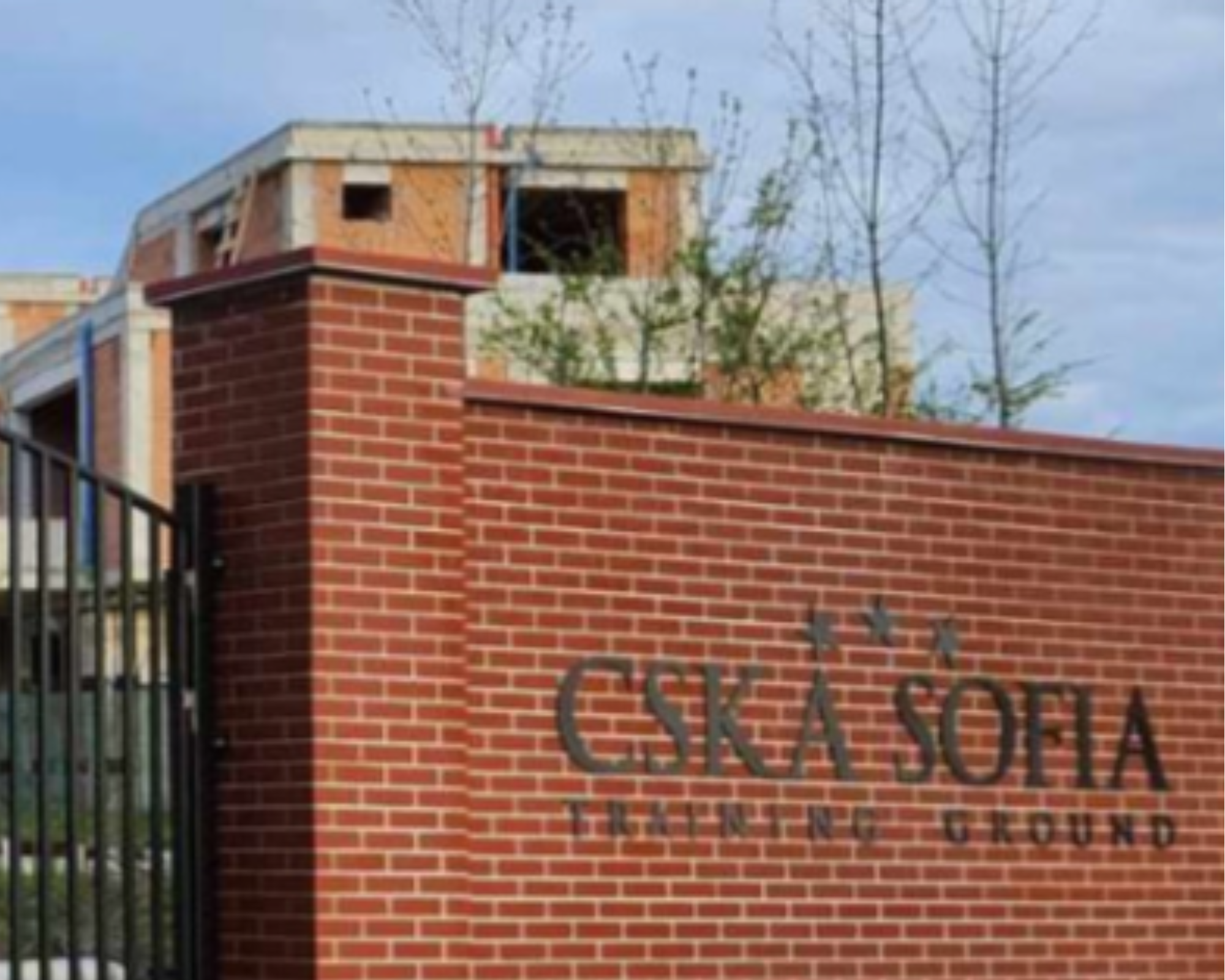 ЦСКА започна ремонт и на базата в Панчарево