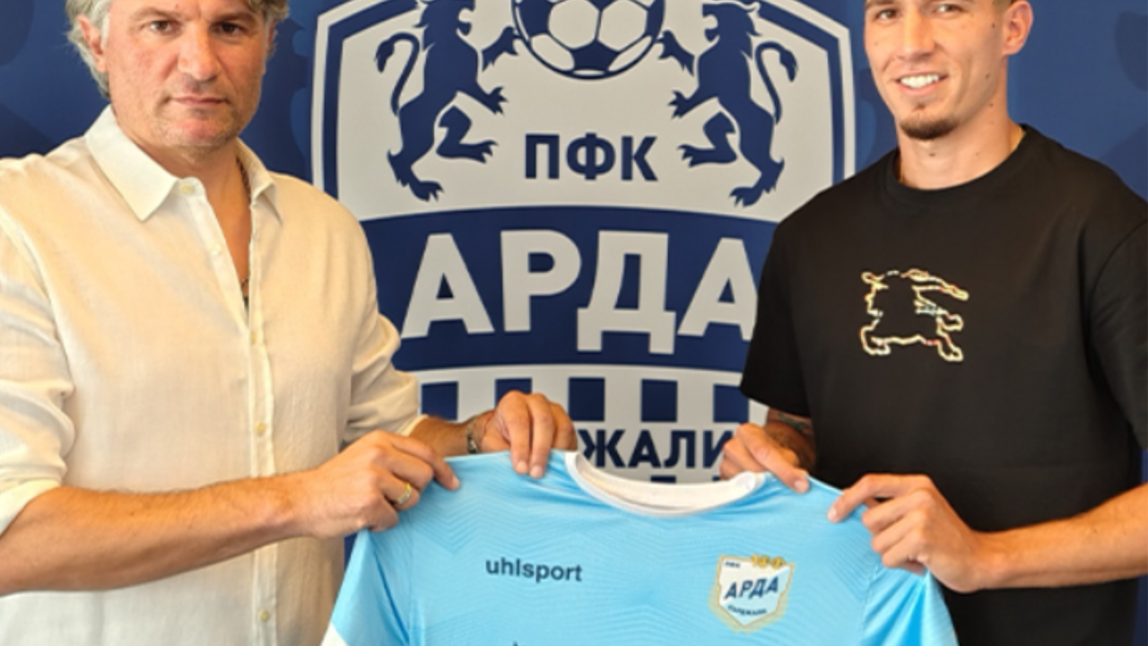 Официално: Арда представи Георги Николов