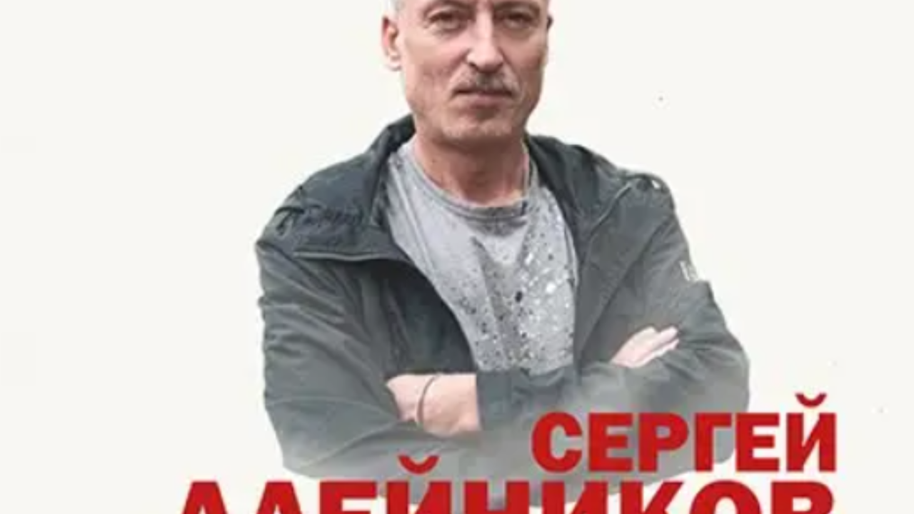Сергей Алейников: Радвам се, че съм в Локомотив Пловдив