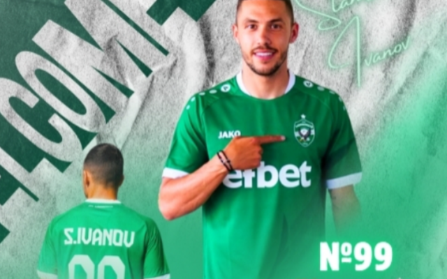 Официално: Станислав Иванов е играч на Лудогорец