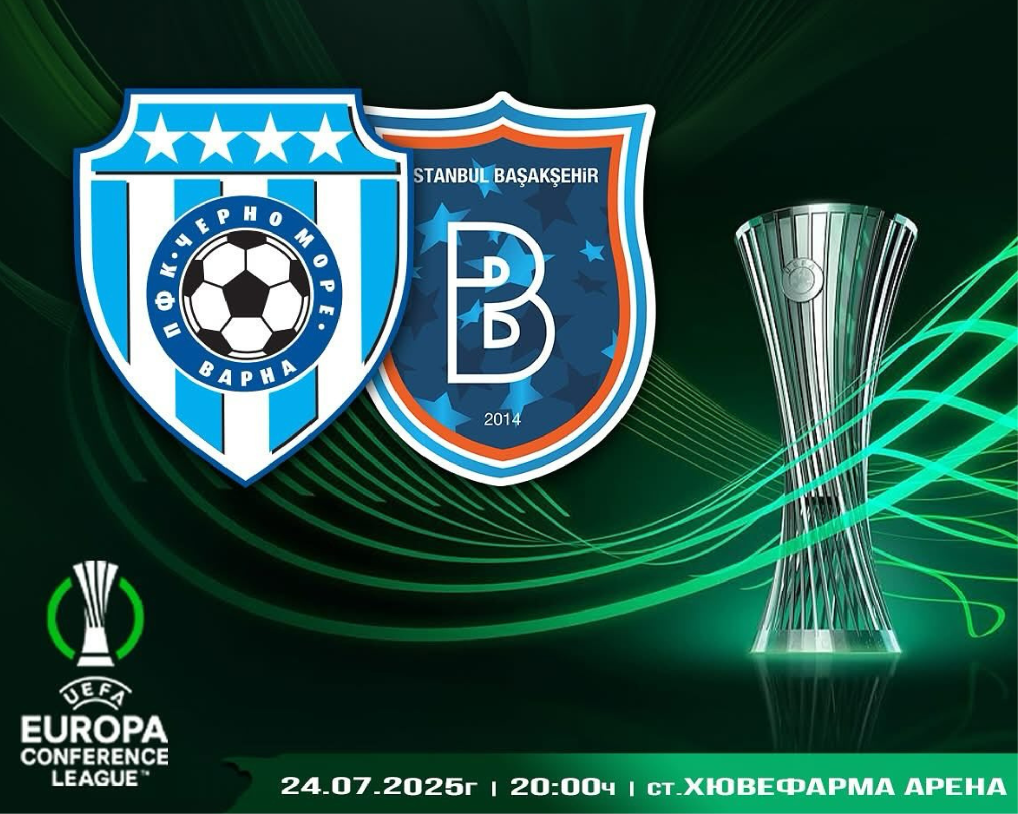 Обновен Черно море в търсене на европейски пробив срещу Истанбул Башакшехир