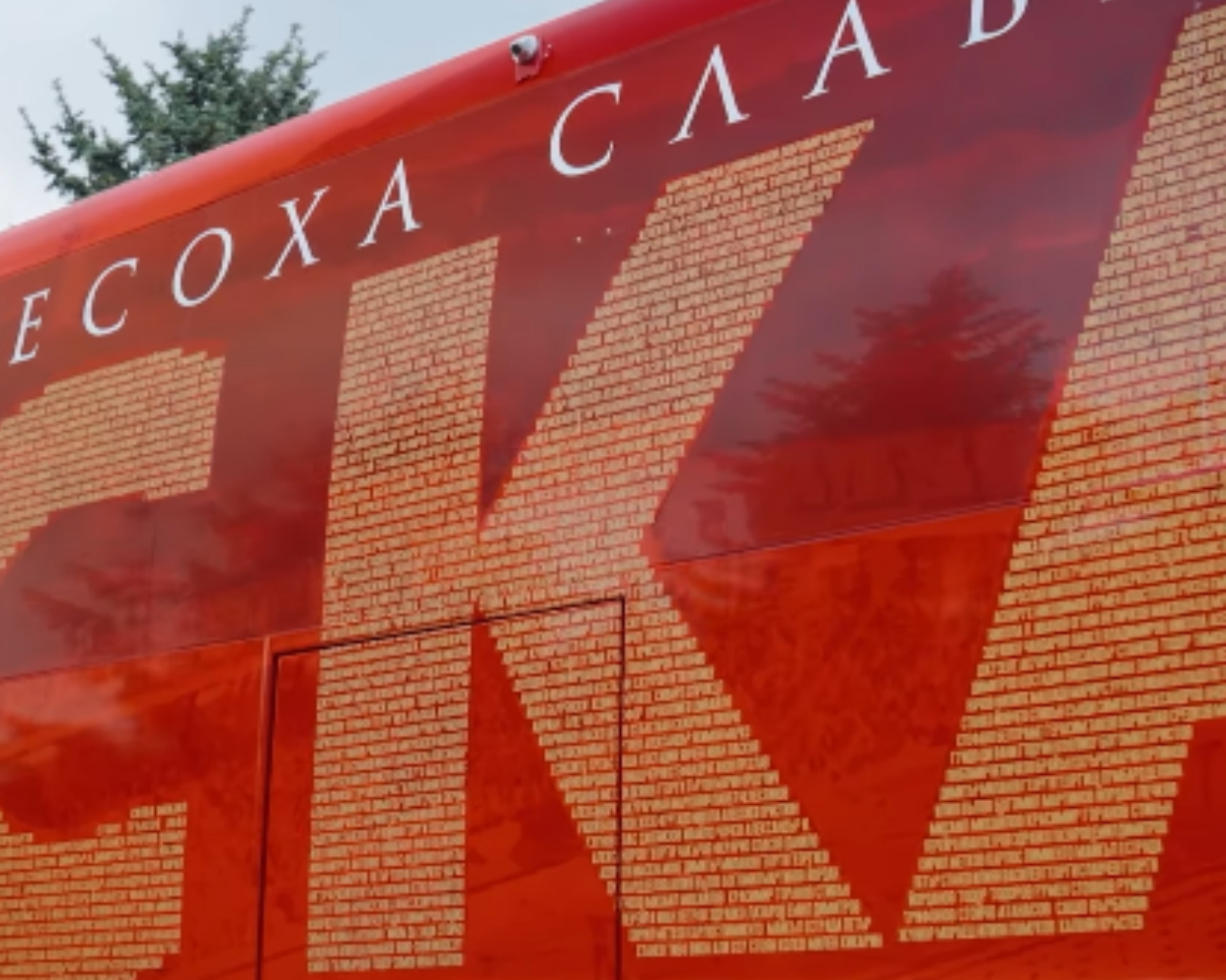 ЦСКА организира нов „Армейски следобед“ преди реванша с ОФИ Крит