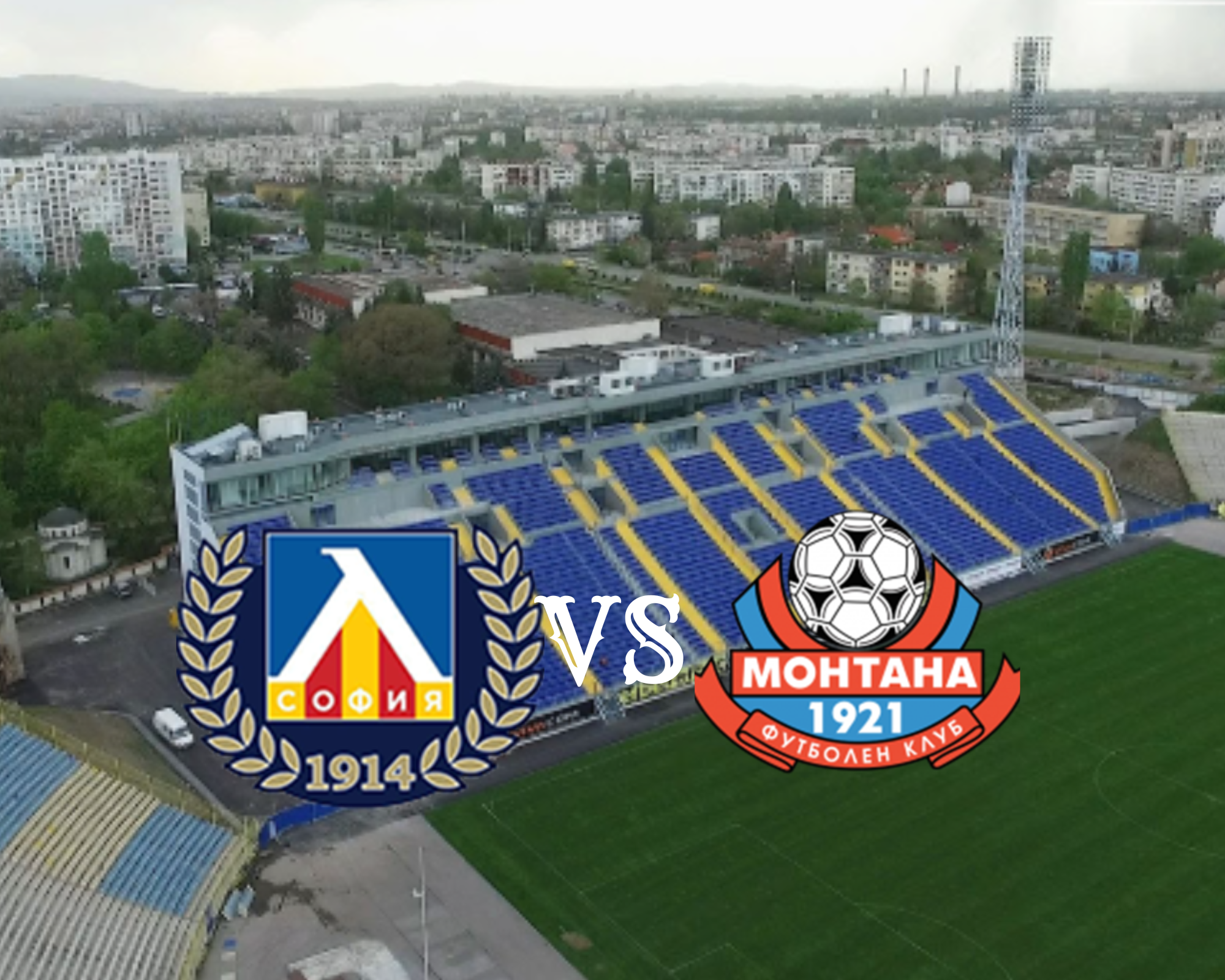 Левски започва мисия „три точки“ срещу завърналия се Монтана