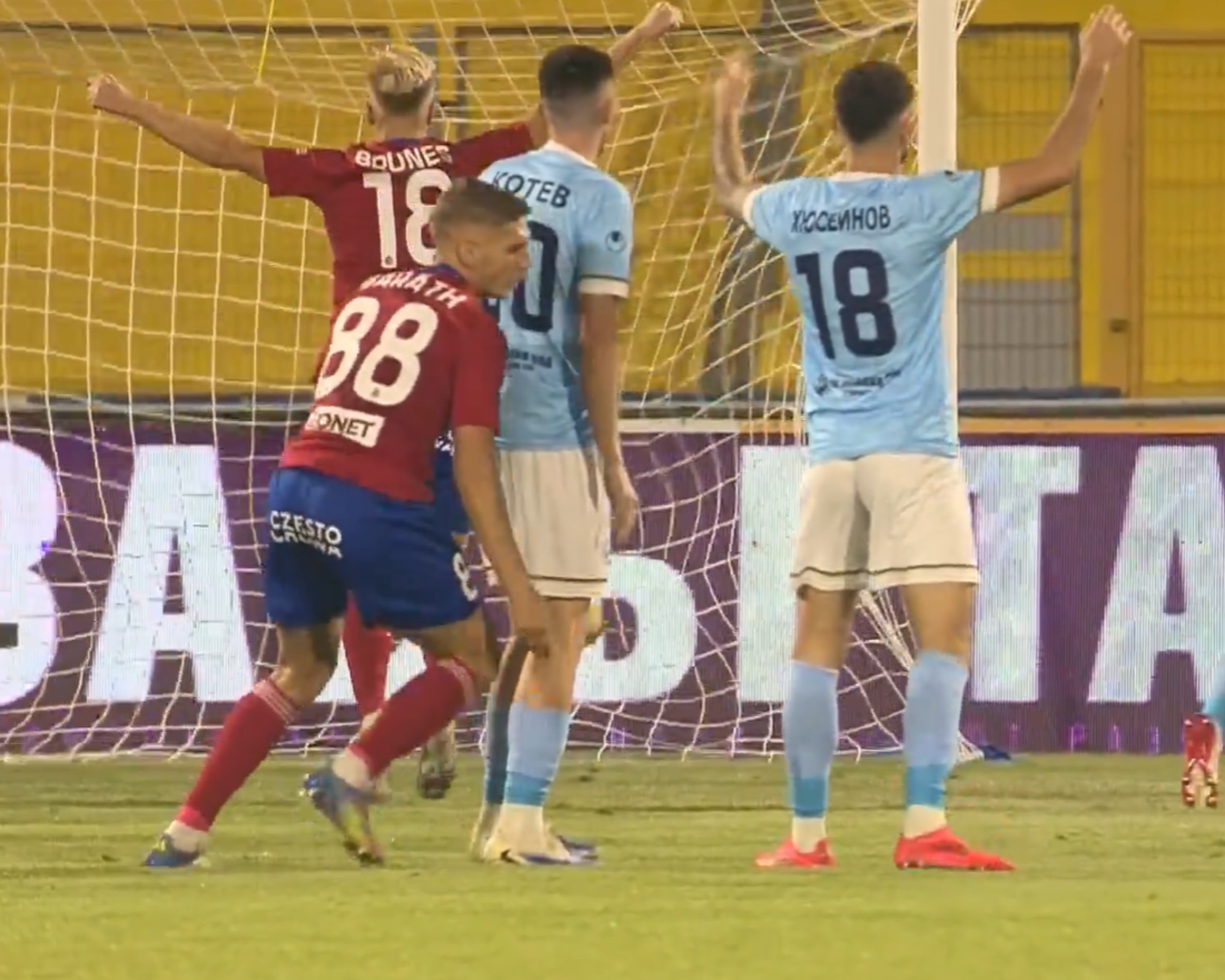 Арда се сбогува с Европа след драматична загуба от Ракув