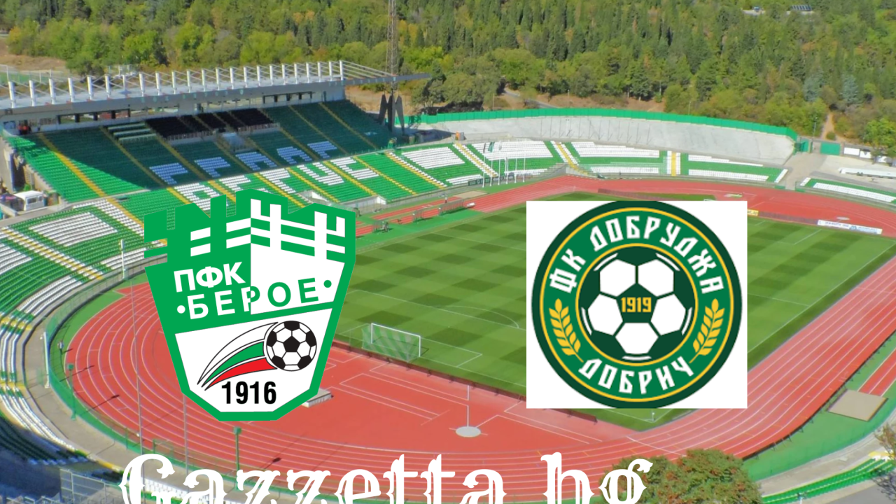 Берое и Добруджа закриват 10-ия кръг на efbet Лига в Стара Загора