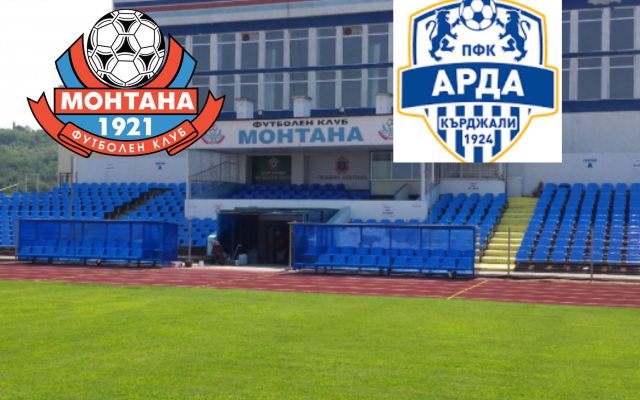 Монтана и Арда откриват XIII кръг на efbet Лига