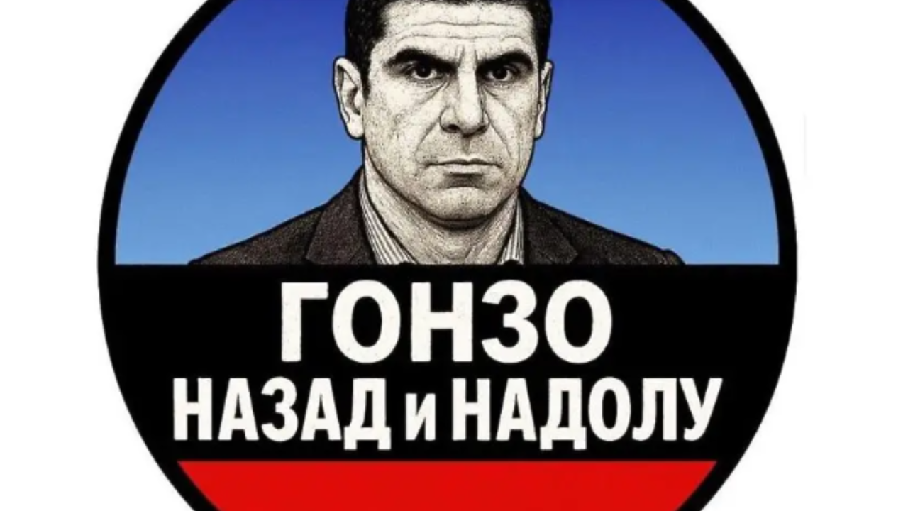 Фенове готвят нов протест срещу БФС и Георги Иванов по време на мача с Грузия