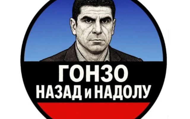 Фенове готвят нов протест срещу БФС и Георги Иванов по време на мача с Грузия