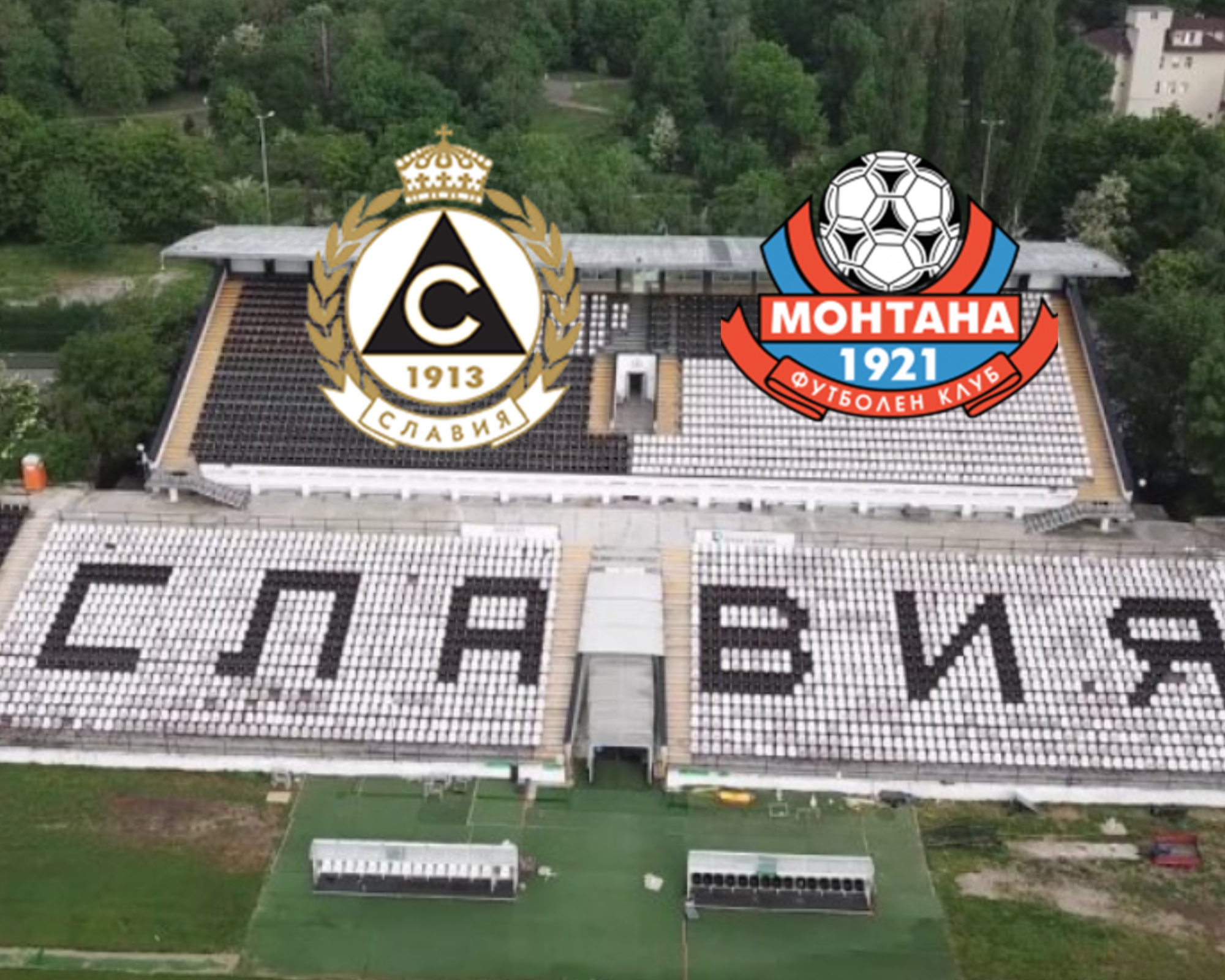 Славия гони нова победа срещу Монтана в ранния мач на кръга