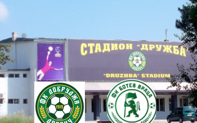 Добруджа и Ботев Враца в директен дуел за 1/4-финал за Купата