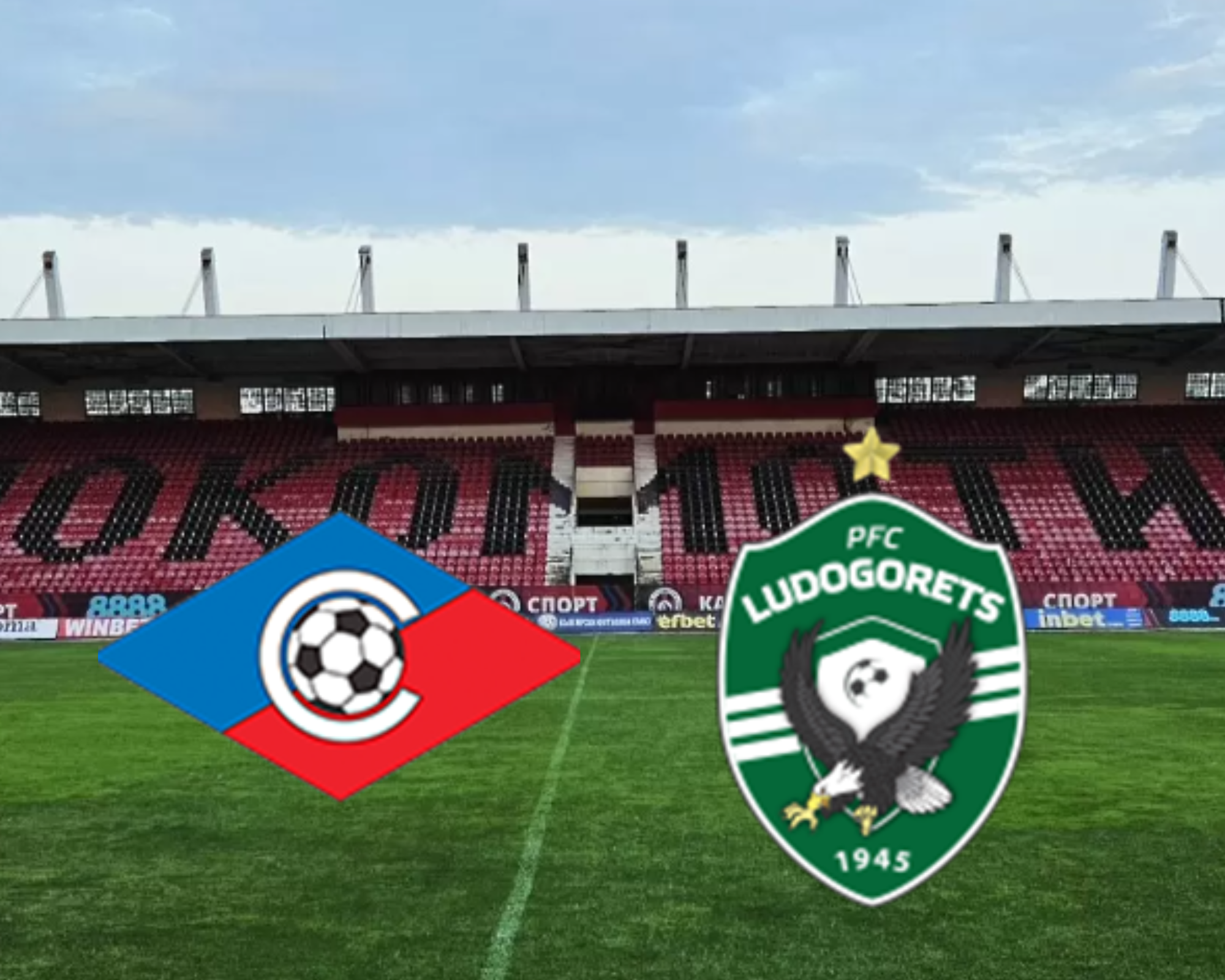 Септември търси чудото срещу хегемона Лудогорец в Sesame Купа на България