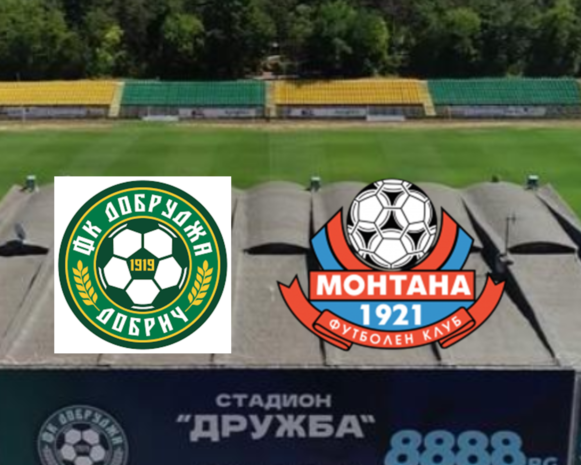 Битка за глътка въздух на „Дружба“: Добруджа срещу Монтана