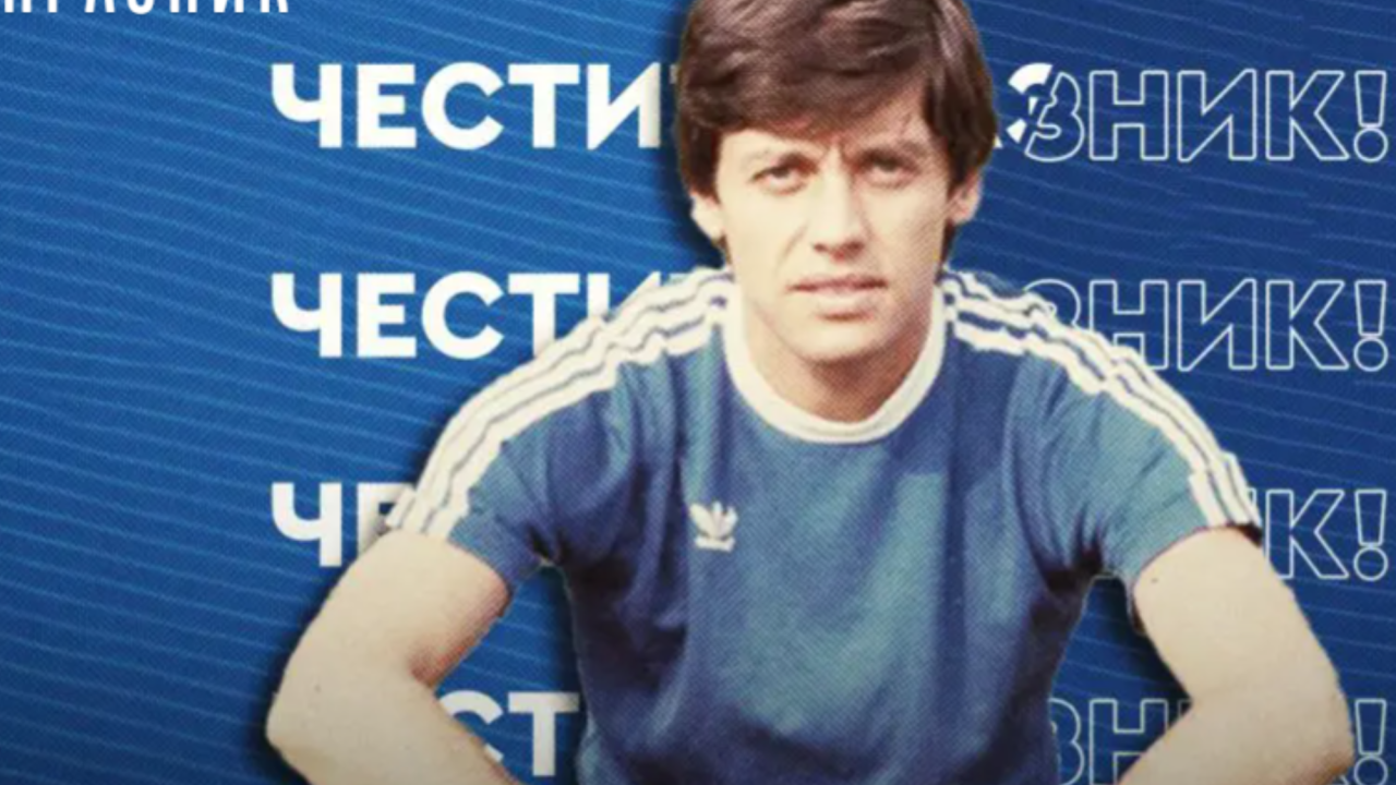 Емил Спасов на 70: Гунди ме прати в Левски, а днес вярвам, че титлата е възможна